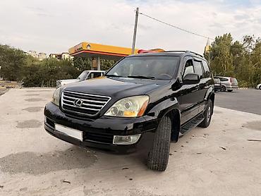 Lexus: Lexus GX: 2003 г., 4.7 л, Автомат, Газ, Внедорожник — 3