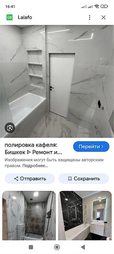 Другая сантехника: Евро ремонт квартир под ключ, сан. узлов, качественно и с гарантией — 10