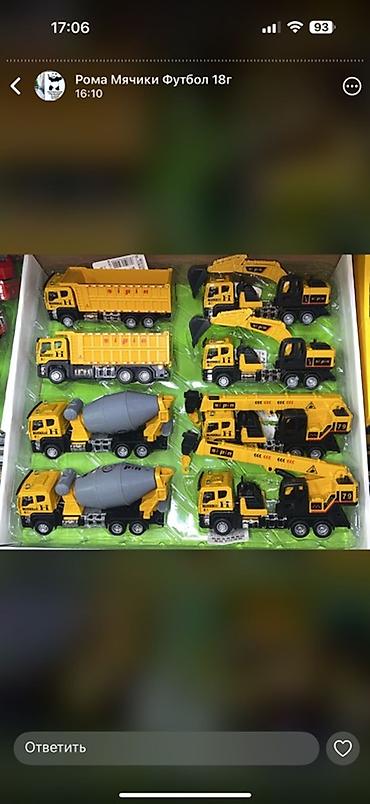 Игрушки: Набор детских игрушек и игр - Машинки Friction Car: инерционные — 6