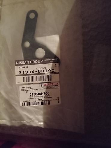 уплотнительные резинки: Оригинальные запчасти Nissan для узла масляного радиатора/охладителя — 3