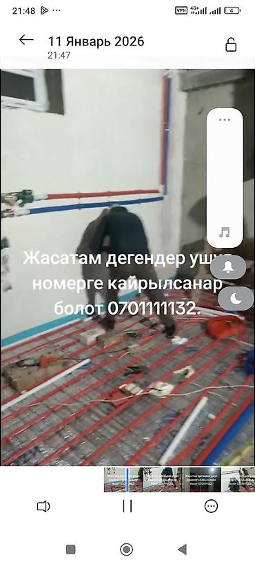 расширительный: Монтаж и настройка систем отопления «под ключ» - Газовые котлы — 3