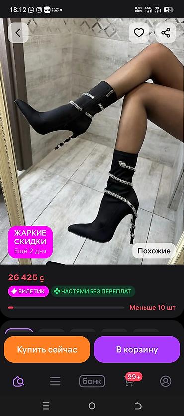 женский кожаный ремень: Стильные женские сапоги-ботильоны. - Цвет: черный - Материал верха — 2