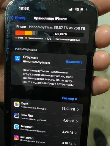 Apple iPhone: IPhone 14 Pro Max, Deep Purple, Защитное стекло — 8