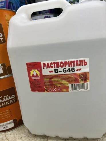 где можно купить клеевой пистолет: Растворитель В-646 в удобной пластиковой канистре. Предназначен для