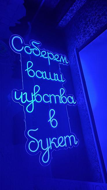 купить звезды тг: | Неоновые вывески, | Монтаж, Разработка дизайна, Снятие размеров — 4