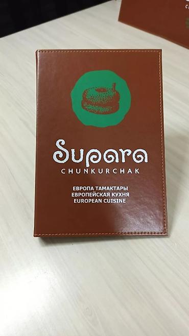Печать: Изготовление меню для ресторанов, кафе, чайхан и баров. - Обложки из — 3