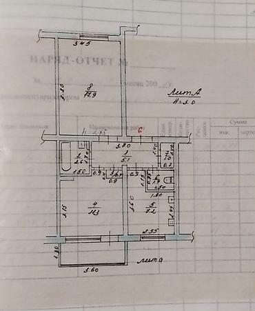 Продажа квартир: 2 комнаты, 52 м², Аламедин-1 мкр 105 серия, 3 этаж, Косметический ремонт at lalafo.kg — 18 Продажа квартир: 2 комнаты, 52 м², Аламедин-1 мкр 105 серия, 3 этаж, Косметический ремонт — 18