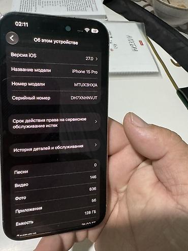 Мобильные телефоны: Продаю IPhone 15 Pro, 128 ГБ 82% акб все работает четко все родное — 4