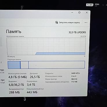 rog flow: Ультрабук, Б/у, AMD Ryzen 9, В рассрочку — 8