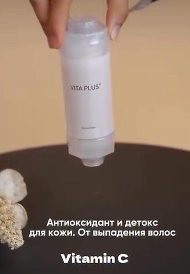 корейские вещи: • Фильтры для душа из Кореи 100% Удаляют хлор и ржавчину original — 9