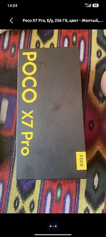 poco x8 pro max: Poco X7 Pro, Б/у, 256 ГБ, 1 SIM, 2 SIM — 1