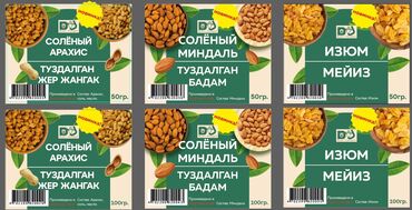 продажа готового бизнеса в кыргызстане: Продается готовый Бизнес мести с аппаратом