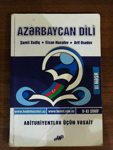 azerbaycan ps5 fiyat: Hədəf ( Azərbaycan dili)