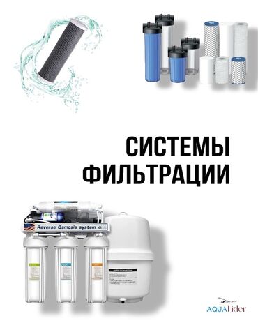 Смесители для раковин: Сантехника оптом и в розницу Сантехника с широким ассортиментом: ✅ — 8