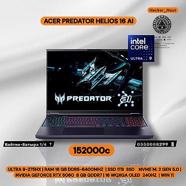 Acer Predator Helios 16 AI — игровой ноутбук с OLED-экраном 16" WQXGA
