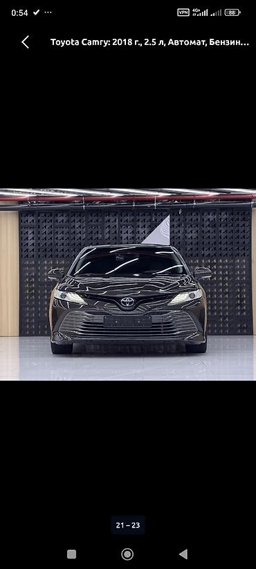 corolla 2016: Toyota Camry: 2018 г., 2.5 л, Автомат, Бензин, Седан — 1