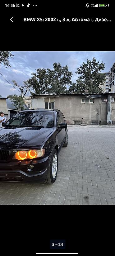премия: BMW X5: 2002 г., 3 л, Автомат, Дизель, Кроссовер — 1