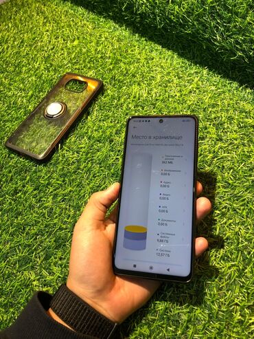 Мобильные телефоны: Poco X3 NFC, 128 ГБ, 1 SIM
