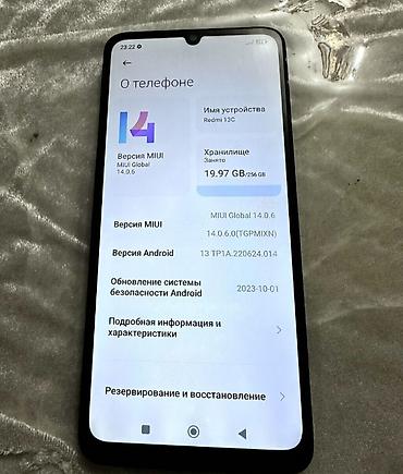 note 14: Смартфон Redmi 13C, синий - Память: 256 ГБ (занято ~20 ГБ, свободно — 2