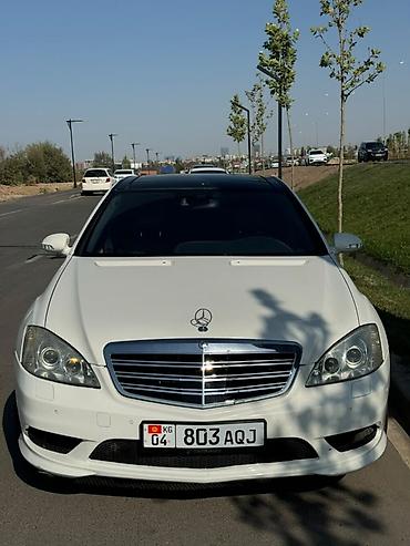 некстя 1: Mercedes-Benz S-Class: 2006 г., 5.5 л, Автомат, Бензин, Седан — 4