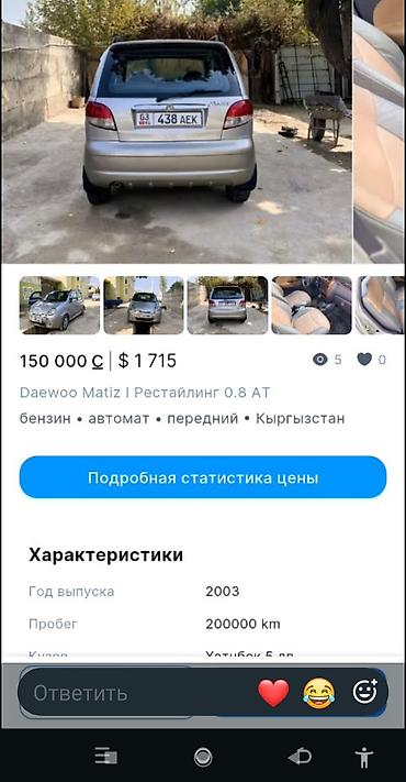 Башка кызматтар: Услуга: видеосвязь/консультация онлайн Описание: - Связь через — 6