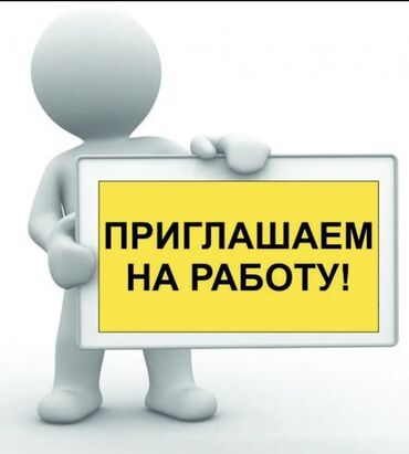 Повара: Требуется Повар : Горячий цех, Национальная кухня, 1-2 года опыта