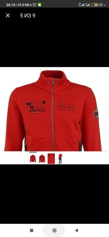 Толстовки: Толстовка s.Oliver Мужская толстовка s'oliver 100 % - х/б — 8