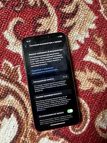 авто проект: IPhone X, Б/у, 256 ГБ, Серебристый, 51 % — 6