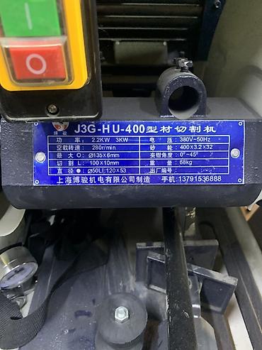 Оборудование для производства: Промышленная отрезная машина по металлу J3G-HU-400 Характеристики (по — 2