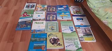 ник: Книжки, раб тетрадь всё что на фото продаётся от 200с до 100с 
звоните — 1