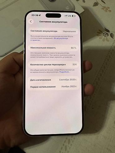 17 про макс цена ош: IPhone 17 Pro Max, Б/у, 256 ГБ, Matte Silver, Защитное стекло, Чехол, Коробка, 93 % — 8