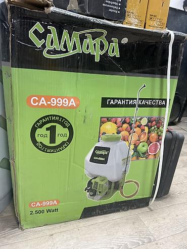 ягоды: Мотоприводный ранцевый опрыскиватель Самара CA-999A Назначение: - — 2