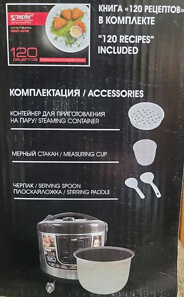 zepter мультиварка: Продаю мультиварку, новую, фирмы Цептер. Объём 6л. 900W, книга — 4