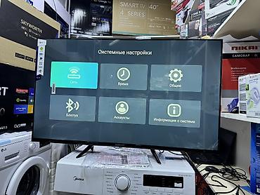 Телевизоры: 🔥СУПЕР АКЦИЯ 💥🔥 телевизор samsung 45G9000 smart tv с интернетом — 9