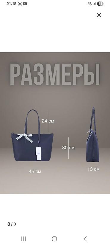 нижный белё: Шоппер, Новый, Женские — 3