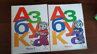 solutions upper intermediate: Продам учебники за 2 класс. Состояние отличное. Кыргызский язык 2 — 3
