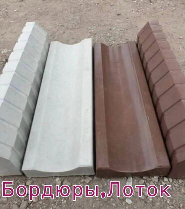 Евробрусчатка: Евробрусчатка — 5