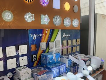 ультрафиолетовая лампа бишкек: Müxtəlif tipli lampalar, işıqlandırma cihazları, elektrik açarları və