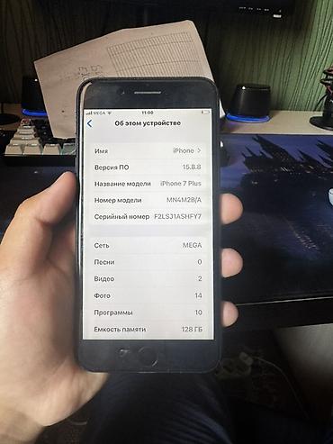 Apple iPhone: IPhone 7 Plus, Б/у, 128 ГБ, Черный, Зарядное устройство, Чехол, 100 % — 9