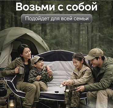 camp: Туристический складной диван Family Camp Купить в Бишкеке — раскладной — 5