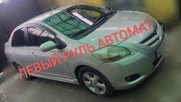 Toyota: Toyota Yaris Verso: 2006 г., 1.5 л, Автомат, Бензин, Седан