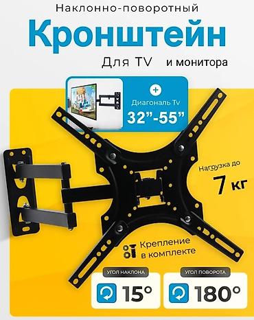 osmo mobile: Кронштейн для телевизора и монитора поворотно-наклонный от14до55дюймов — 1