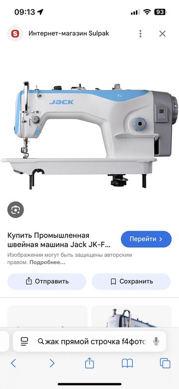 пластиковые емкости для воды бишкек: Jack, Бар, Өзү алып кетүү