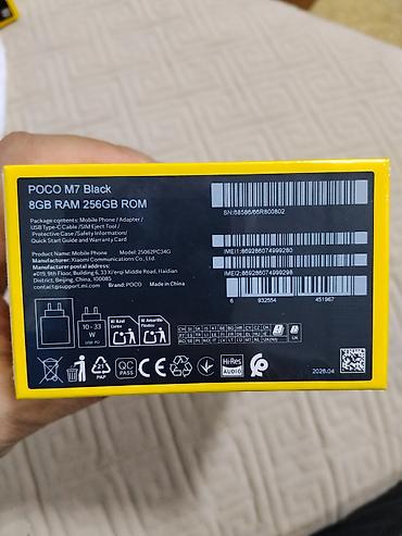 poko m3: Poco M7, Новый, 256 ГБ, цвет - Черный — 1