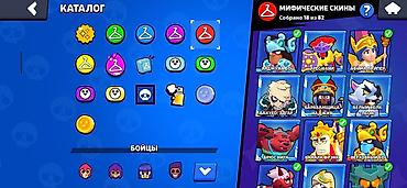 super masaj edirem: Brawl Stars hesabı – yüksək inkişaf etmiş profil - Kupa: 64 876 - — 6