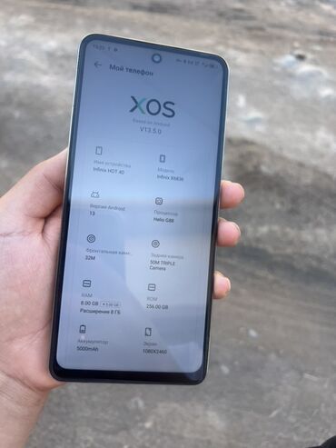 Infinix: Infinix Note 40, 256 ГБ, цвет - Желтый, 2 SIM