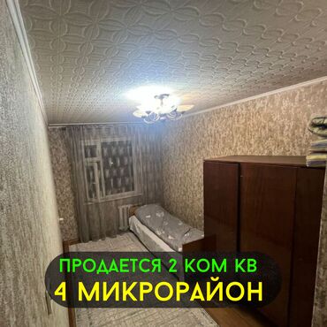 3 комнат квартира: 2 комнаты, 45 м², 104 серия, 3 этаж