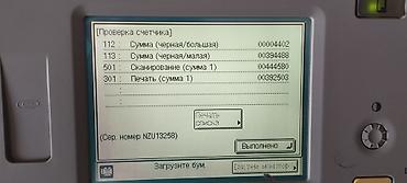 Принтеры: Canon imageRUNNER 2520 surətçıxaran satılır Cihaz işlək vəziyyətdədir — 5