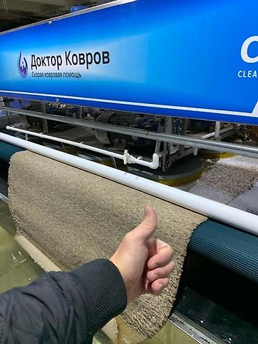 токалка ком: Стирка ковров, | Палас, Ала-кийиз, Шырдак, Бесплатная доставка — 5