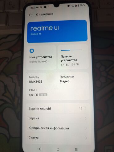 redmi turbo 4: Realme Note 60, 128 ГБ, цвет - Черный, Две SIM карты